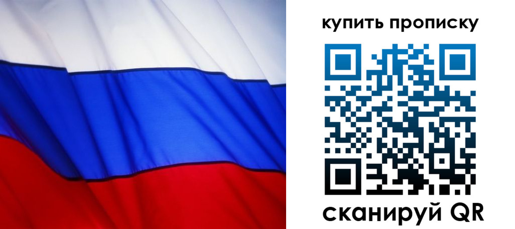 пропишу в квартире в Искитиме