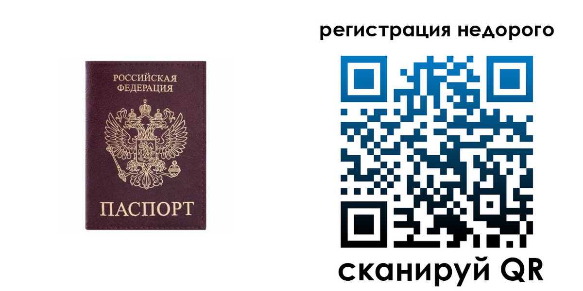 найти адрес прописки в Искитиме