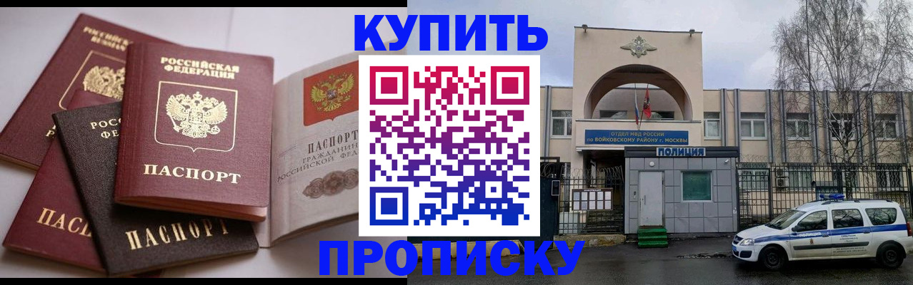 регистрация для дет. сада в Искитиме